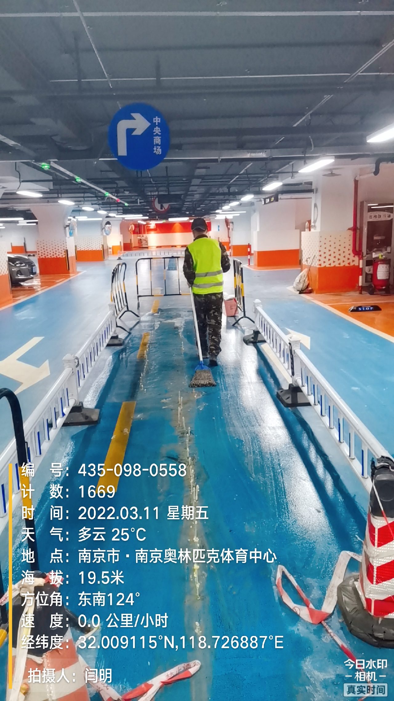 常州地下伸缩缝堵漏新技术