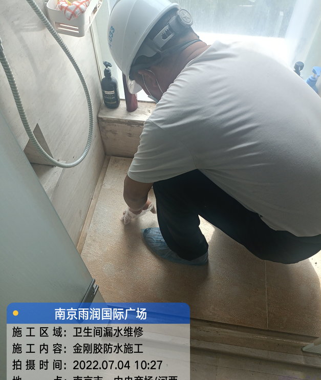 常州家庭卫生间渗水的处理与维护方法