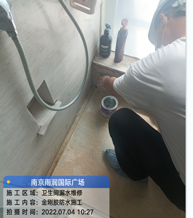 常州厨房免砸砖防水之防水涂料的优缺点