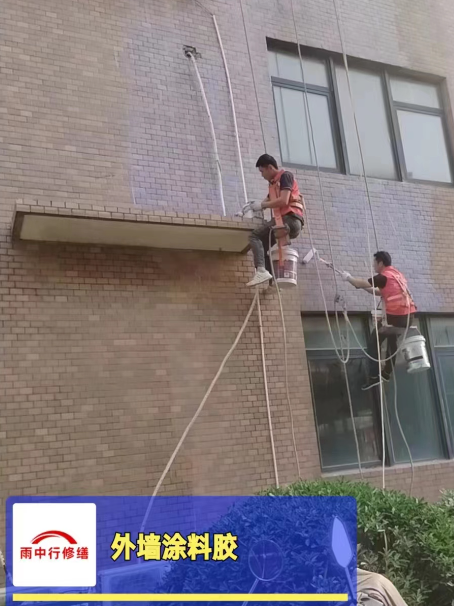 常州外墙防水修缮